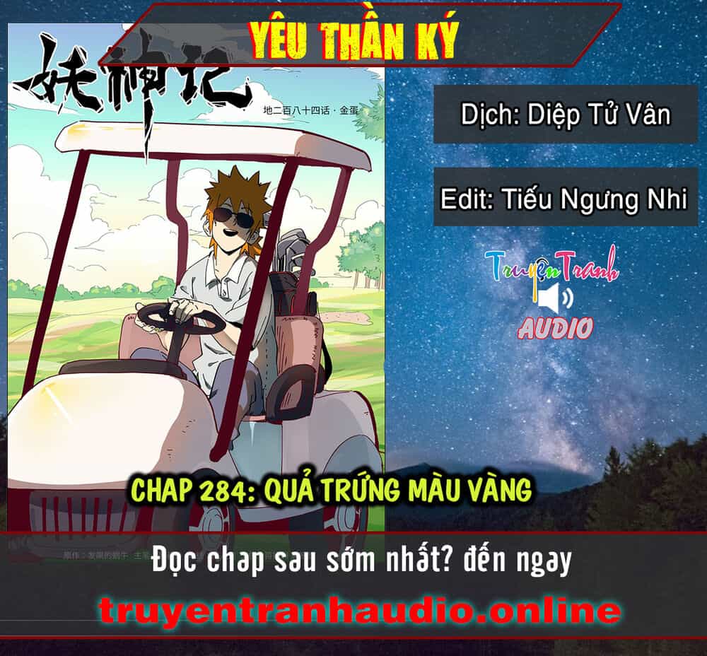 Yêu Thần Ký - Chương 284 - ảnh 1