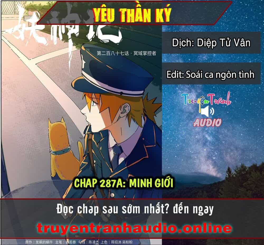 Yêu Thần Ký - Chương 287.2 - ảnh 1