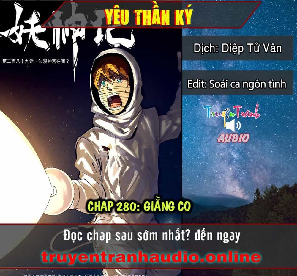 Yêu Thần Ký - Chương 289.1 - ảnh 1