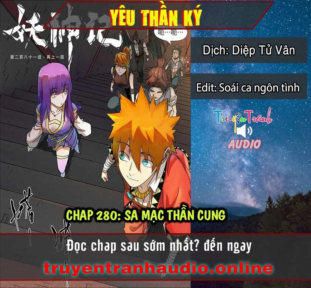 Yêu Thần Ký - Chương 289.2 - ảnh 1