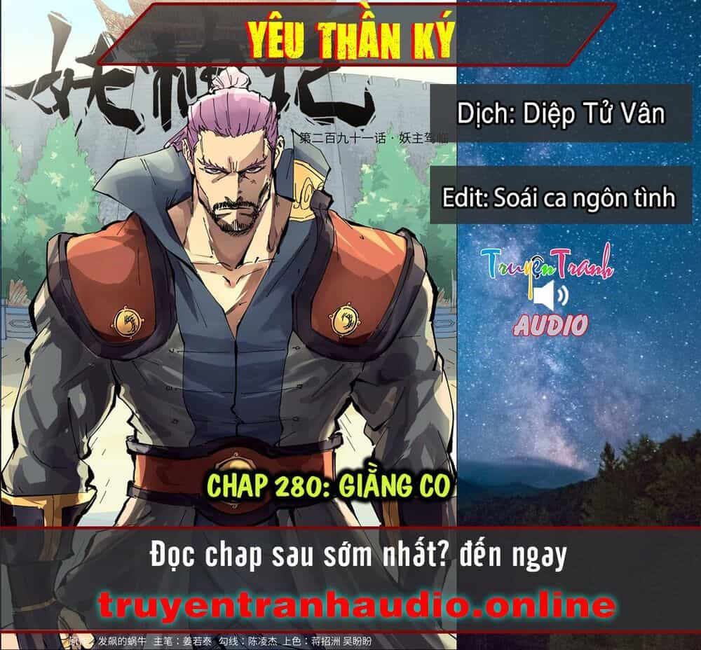 Yêu Thần Ký - Chương 291.1 - ảnh 1