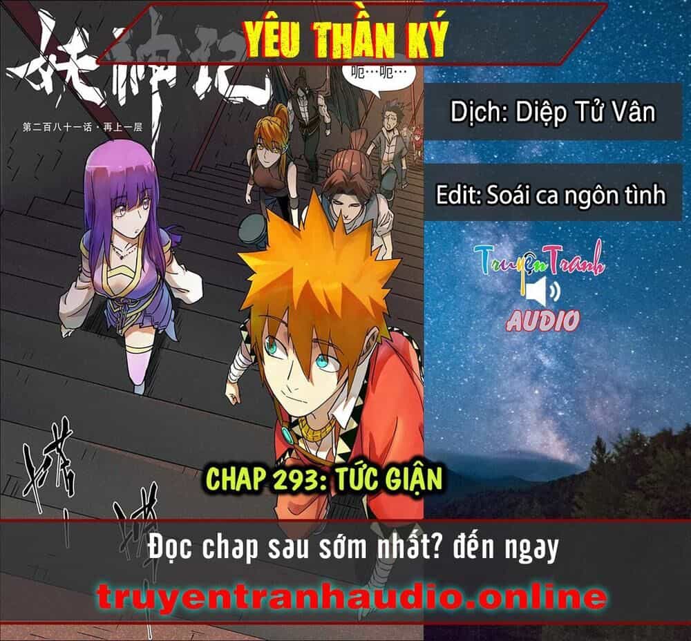 Yêu Thần Ký - Chương 294.1 - ảnh 1