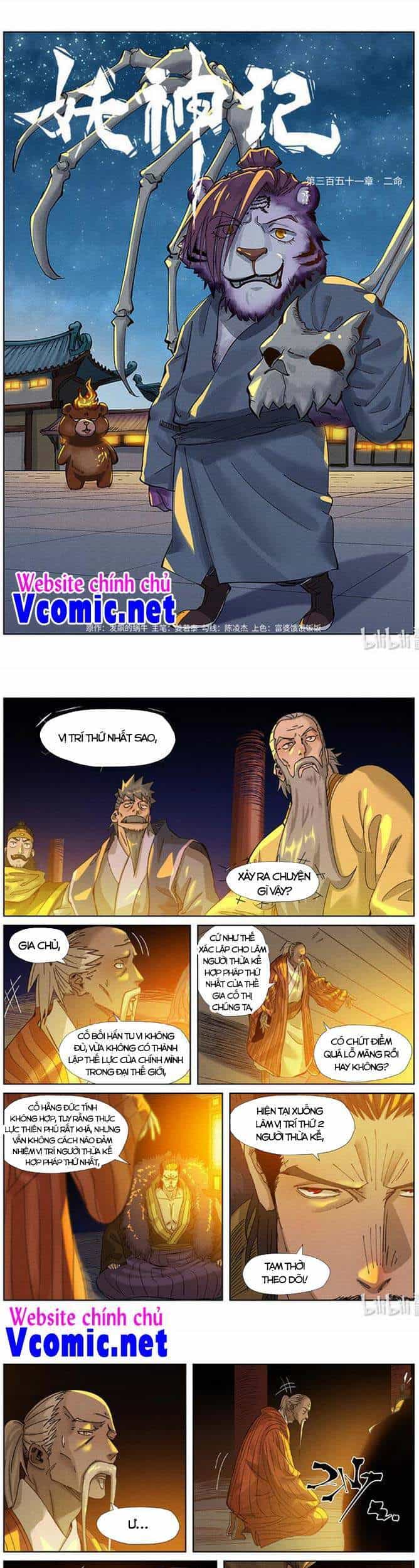 Yêu Thần Ký - Chương 351 - ảnh 1