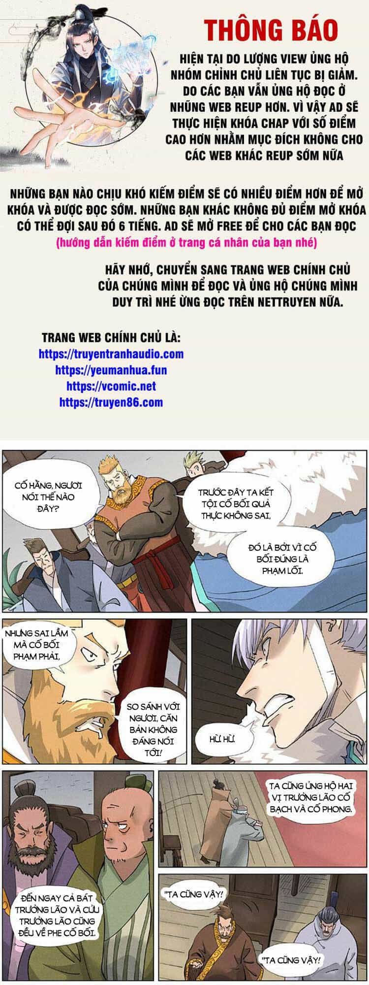 Yêu Thần Ký - Chương 472 - ảnh 1