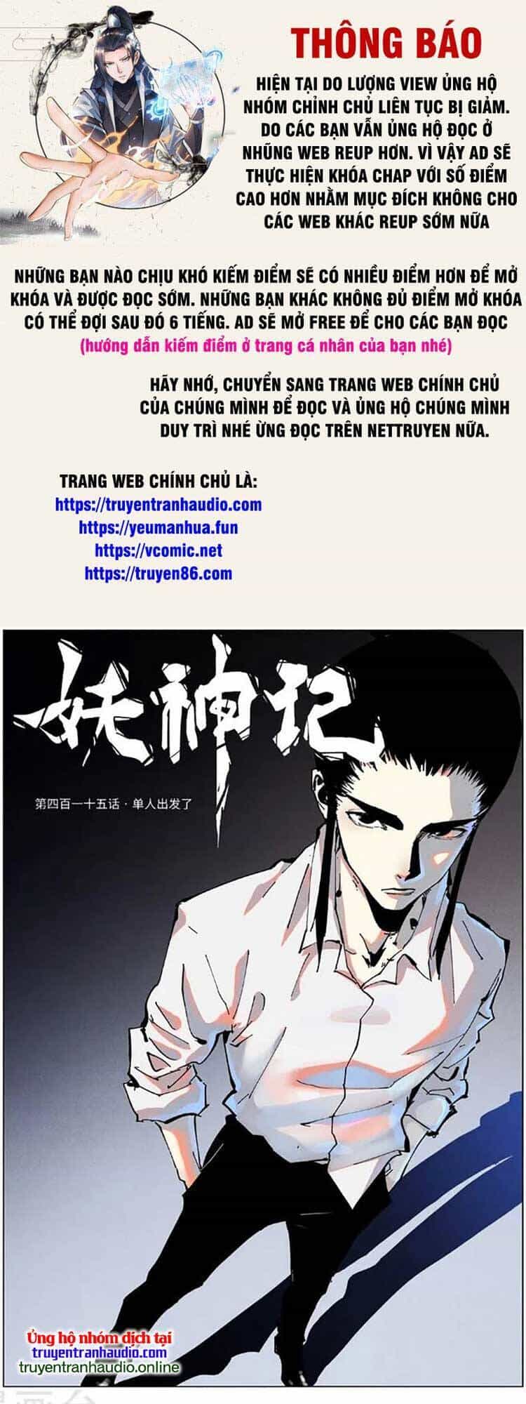 Yêu Thần Ký - Chương 477 - ảnh 1