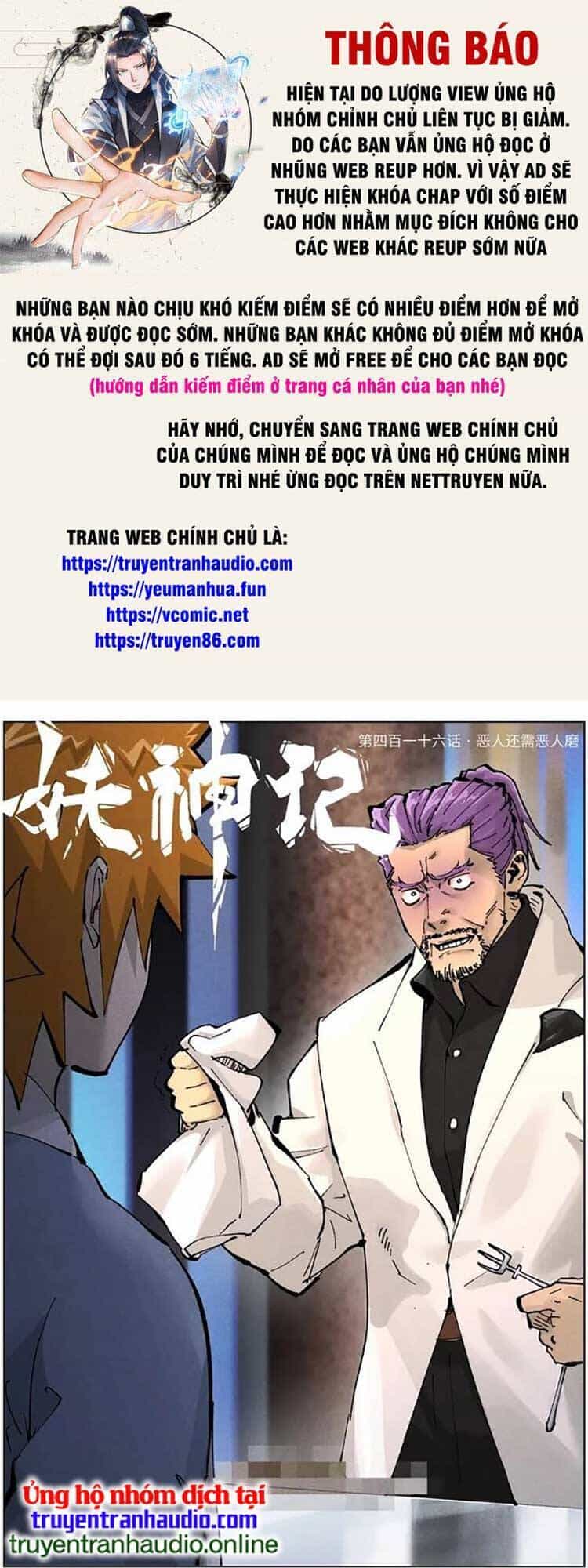 Yêu Thần Ký - Chương 479 - ảnh 1