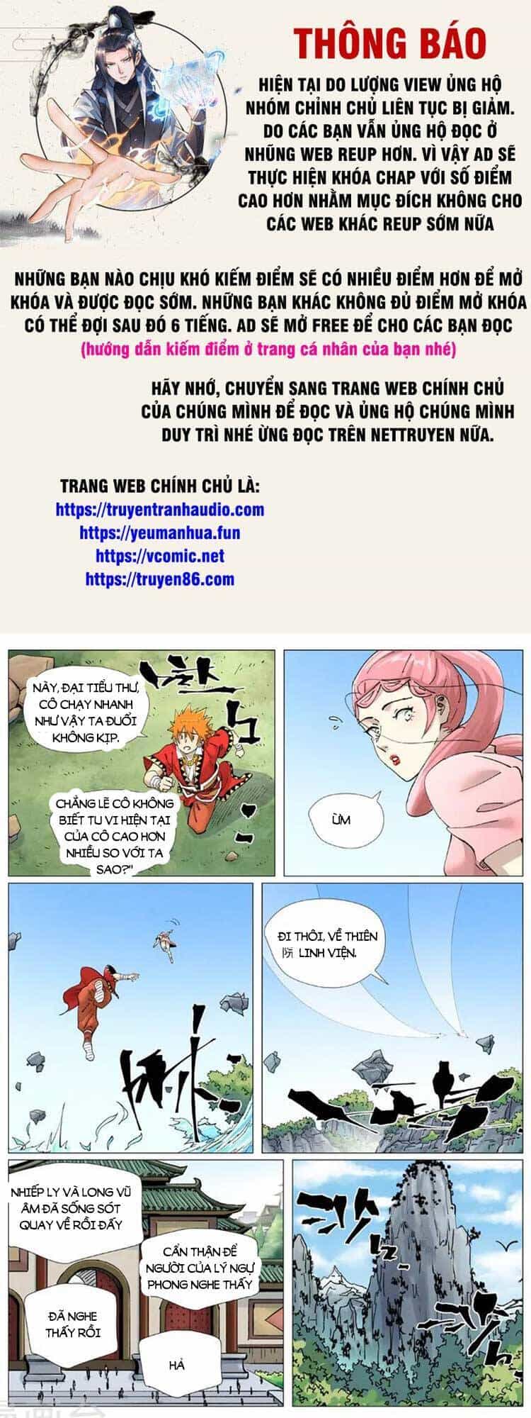 Yêu Thần Ký - Chương 492 - ảnh 1