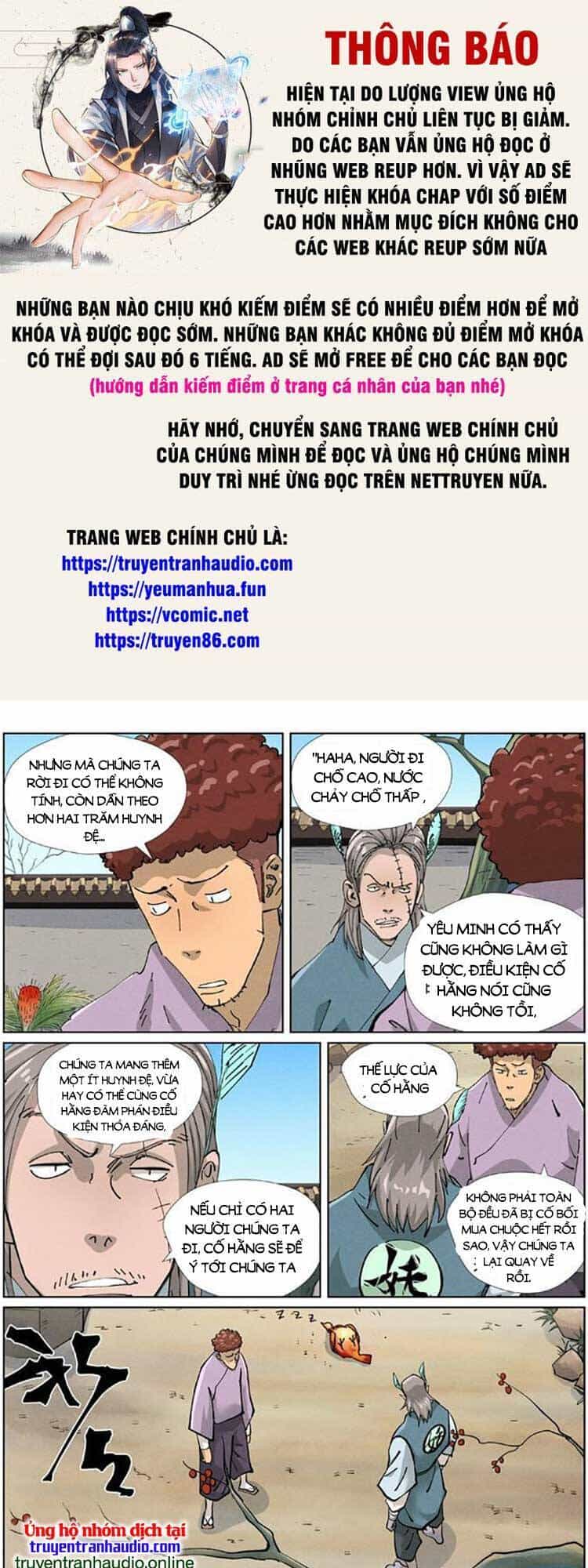 Yêu Thần Ký - Chương 494 - ảnh 1