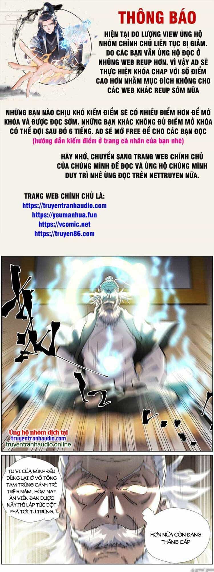Yêu Thần Ký - Chương 495 - ảnh 1