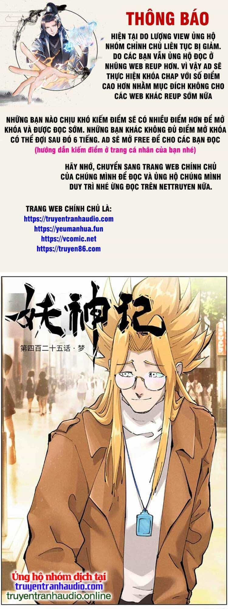 Yêu Thần Ký - Chương 497 - ảnh 1