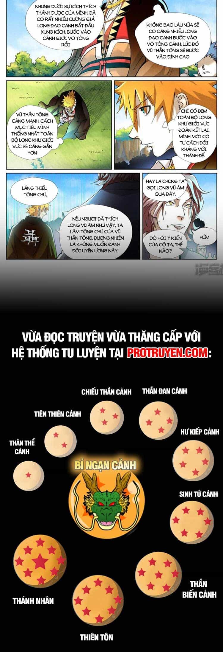 Yêu Thần Ký - Chương 508 - ảnh 7