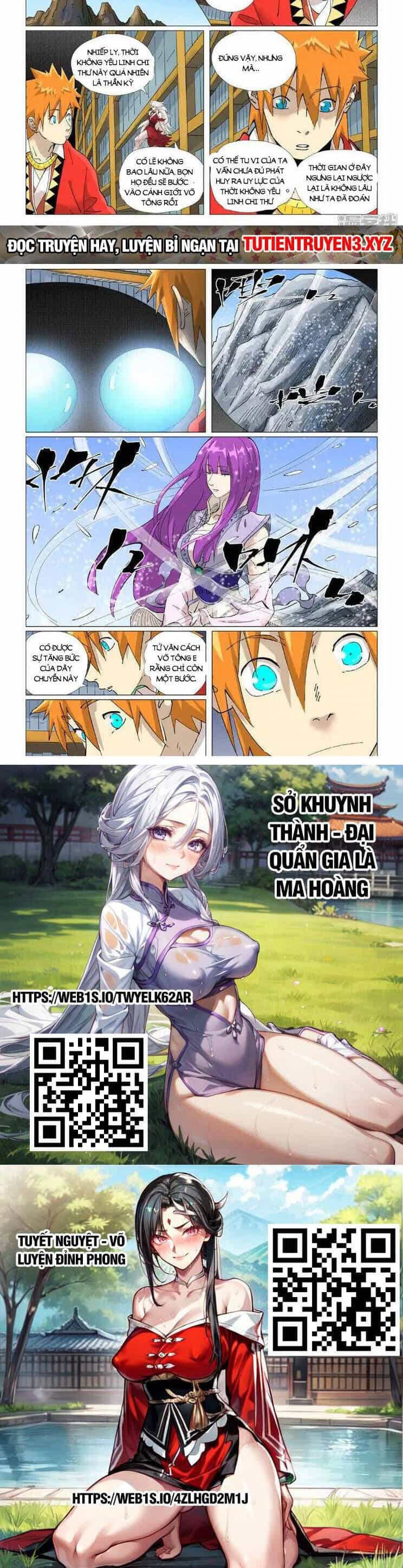 Yêu Thần Ký - Chương 571 - ảnh 5