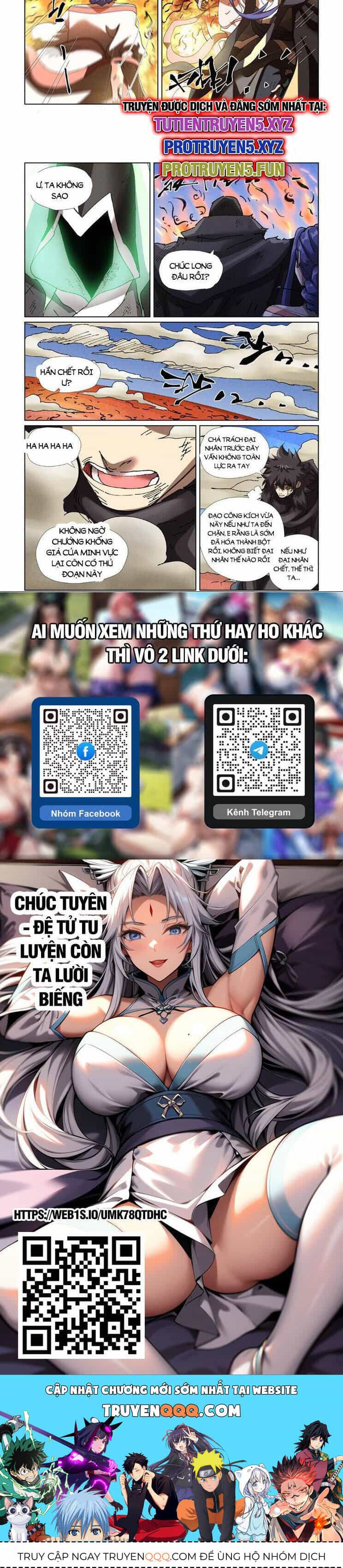 Yêu Thần Ký - Chương 578 - ảnh 5