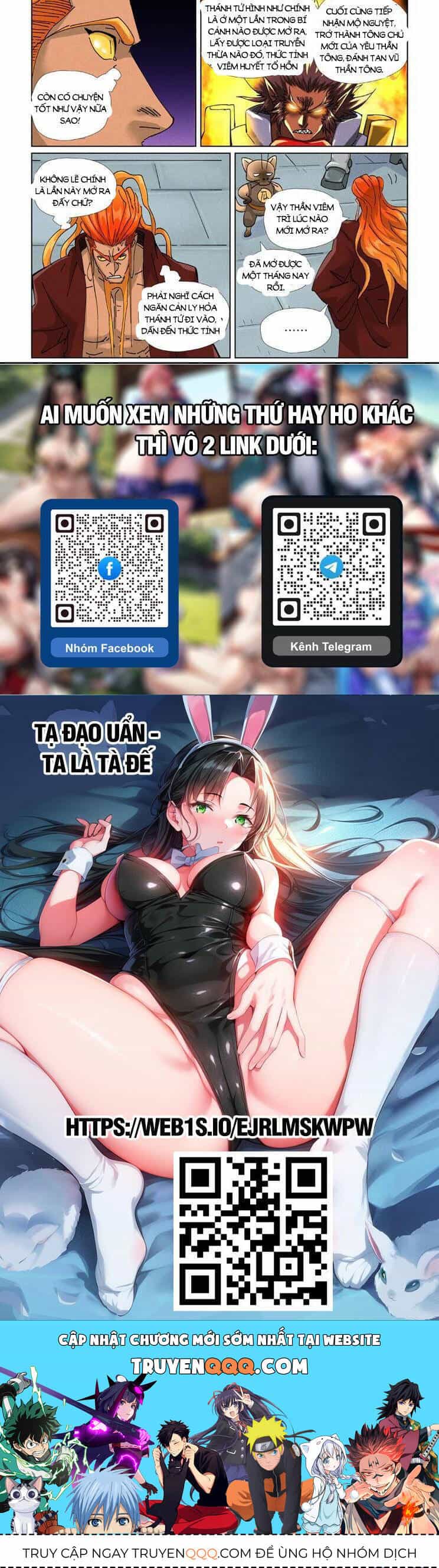Yêu Thần Ký - Chương 589 - ảnh 6