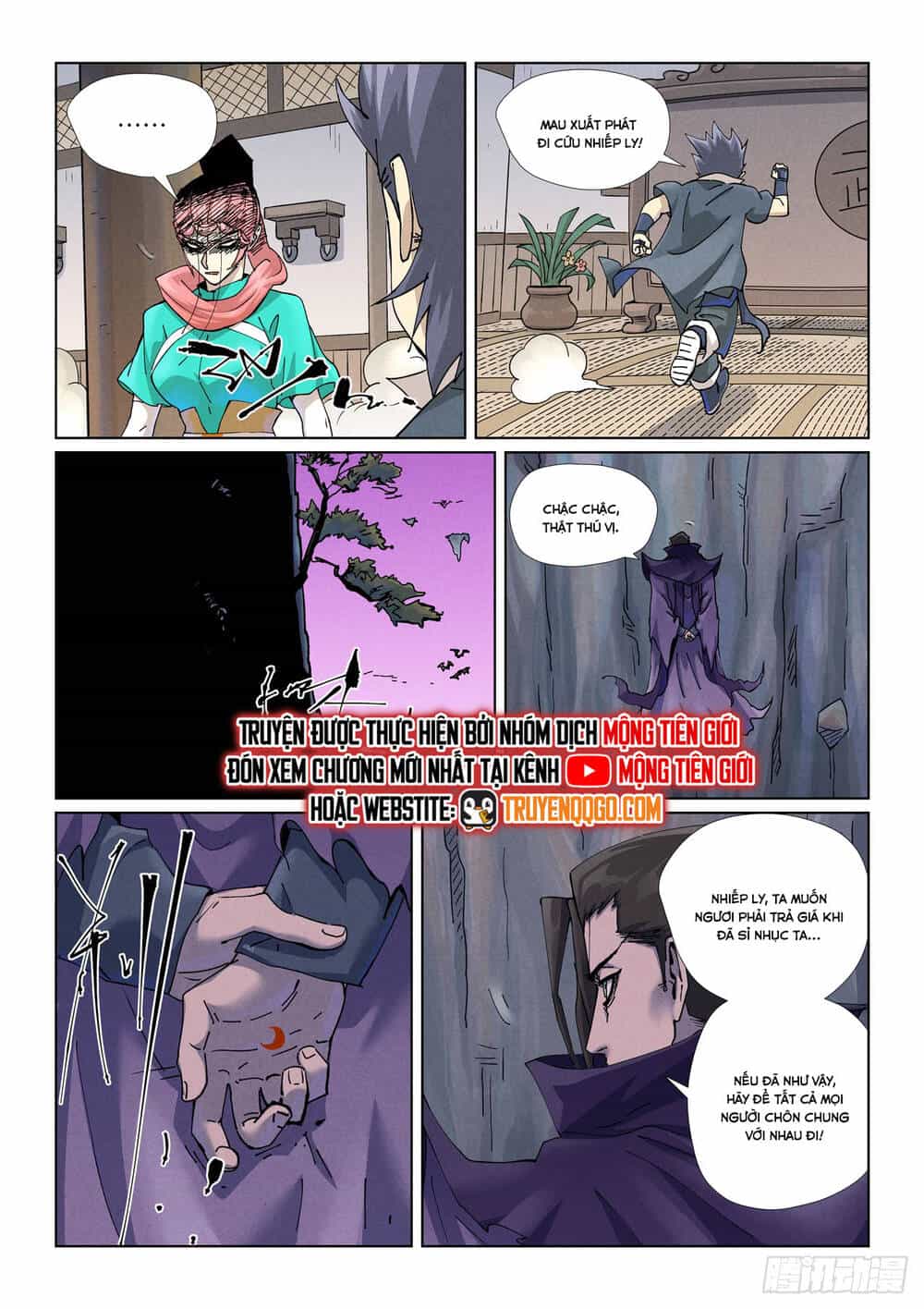 Yêu Thần Ký - Chương 644 - ảnh 12