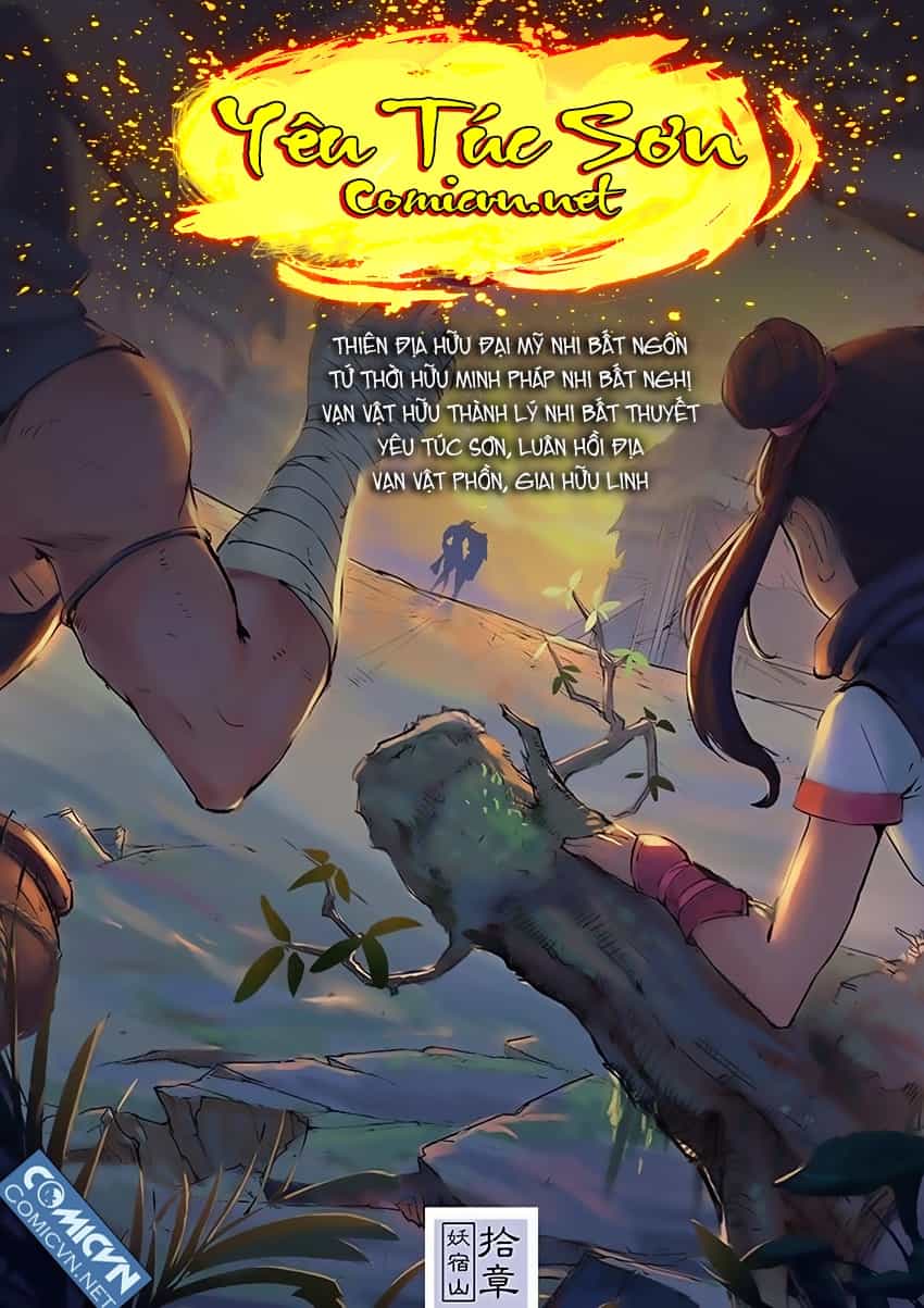 Yêu Túc Sơn - Chương 10 - ảnh 1