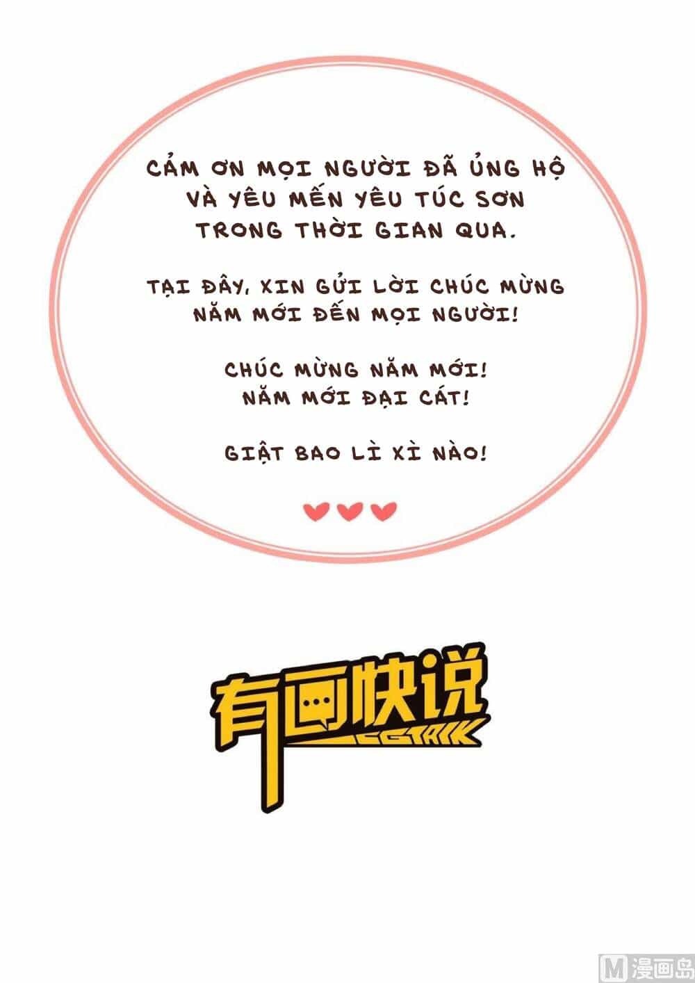 Yêu Túc Sơn - Chương 25.5 - ảnh 21