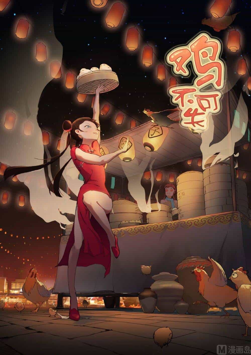 Yêu Túc Sơn - Chương 25.5 - ảnh 3