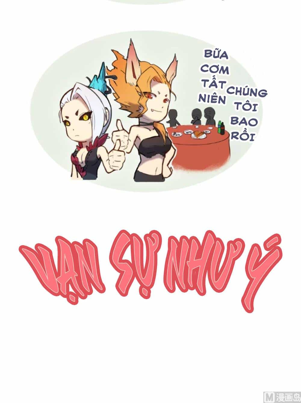 Yêu Túc Sơn - Chương 25.5 - ảnh 6