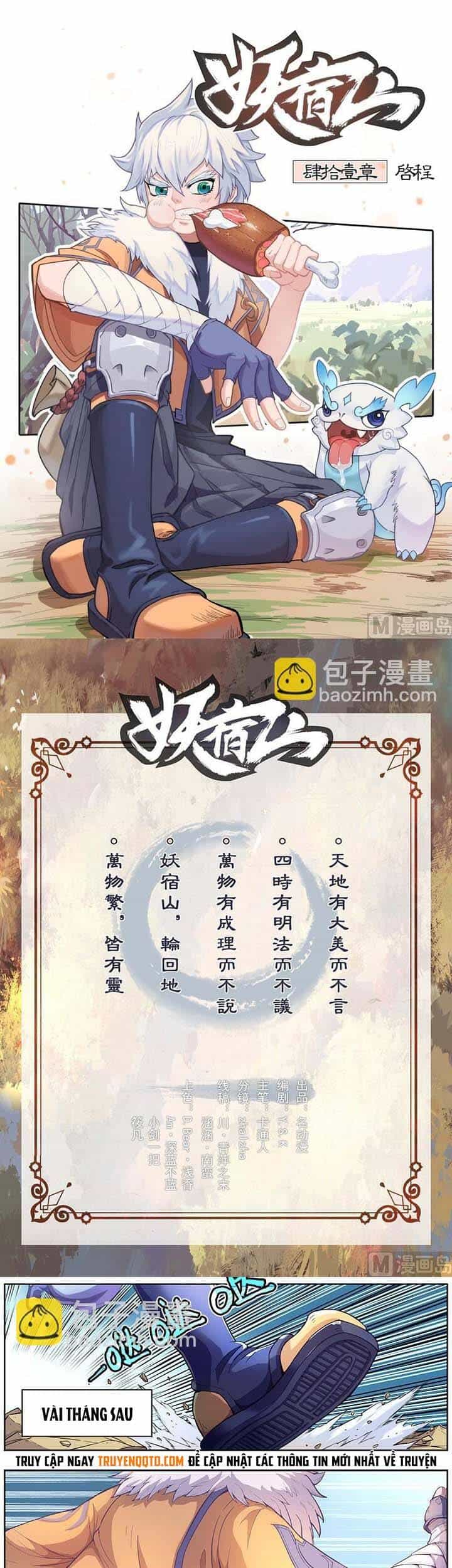 Yêu Túc Sơn - Chương 41 - ảnh 2
