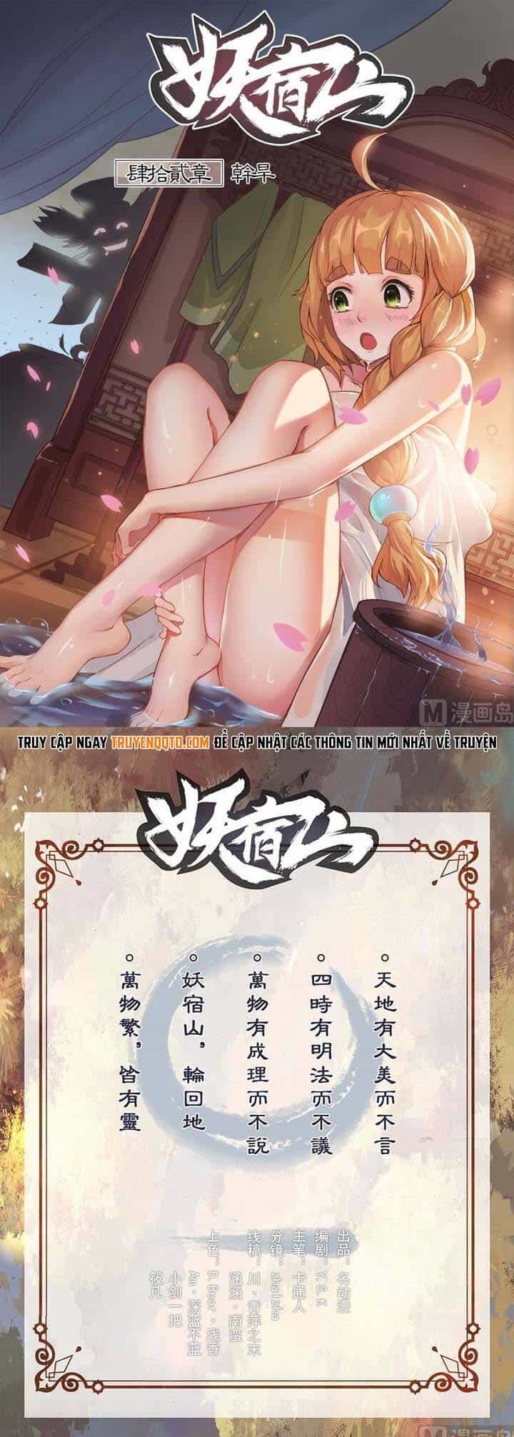 Yêu Túc Sơn - Chương 42 - ảnh 2