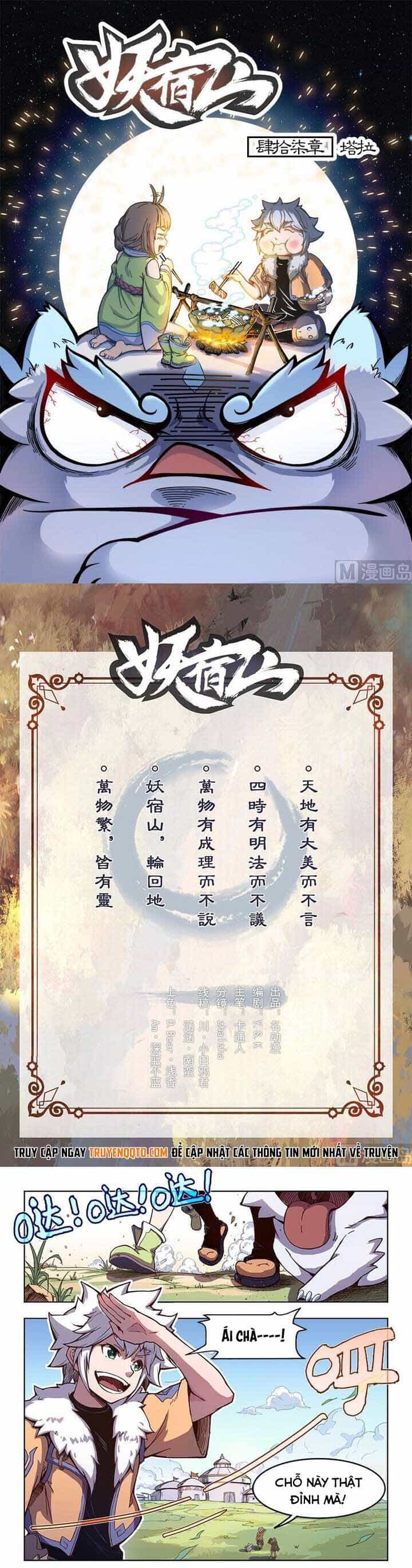 Yêu Túc Sơn - Chương 47 - ảnh 2