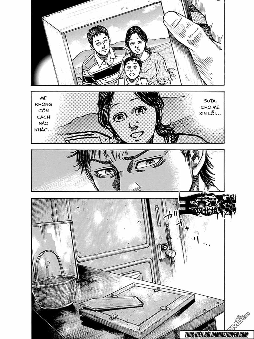 Yokokuhan 2 – The Copycat - Chương 7 - ảnh 9