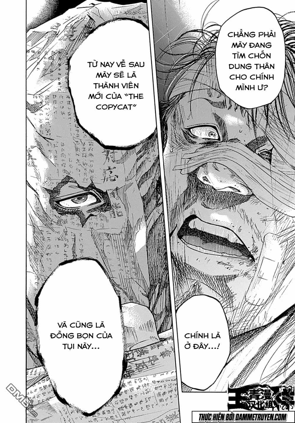 Yokokuhan 2 – The Copycat - Chương 8 - ảnh 24