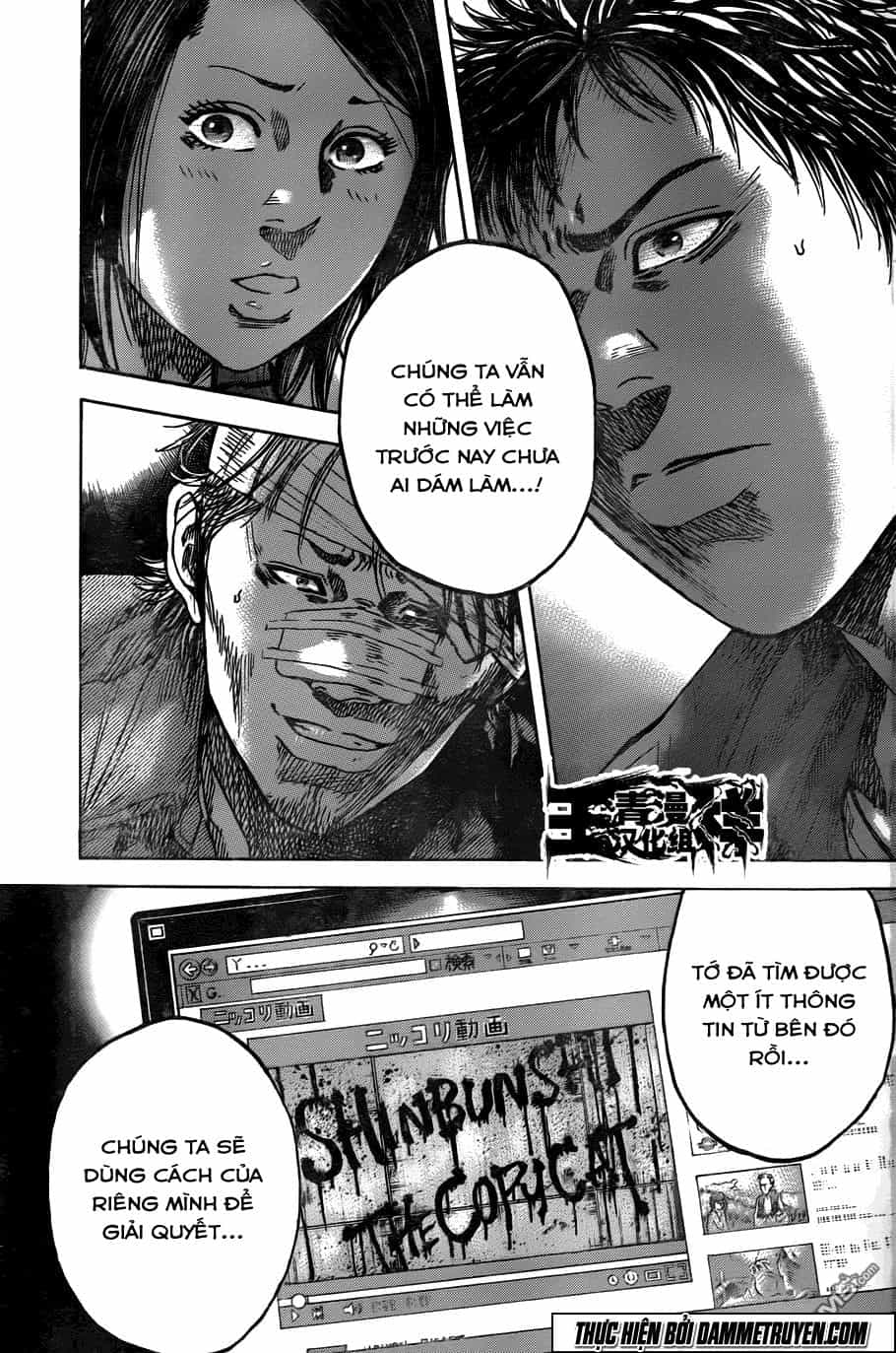 Yokokuhan 2 – The Copycat - Chương 13 - ảnh 12