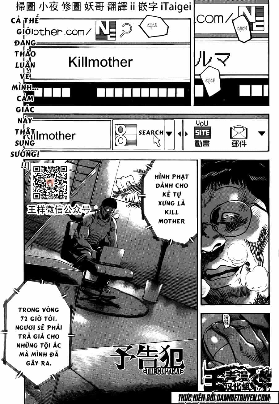 Yokokuhan 2 – The Copycat - Chương 17 - ảnh 2
