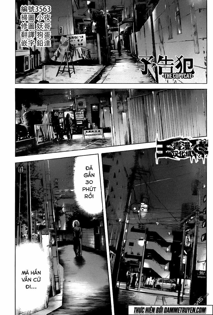 Yokokuhan 2 – The Copycat - Chương 18 - ảnh 1