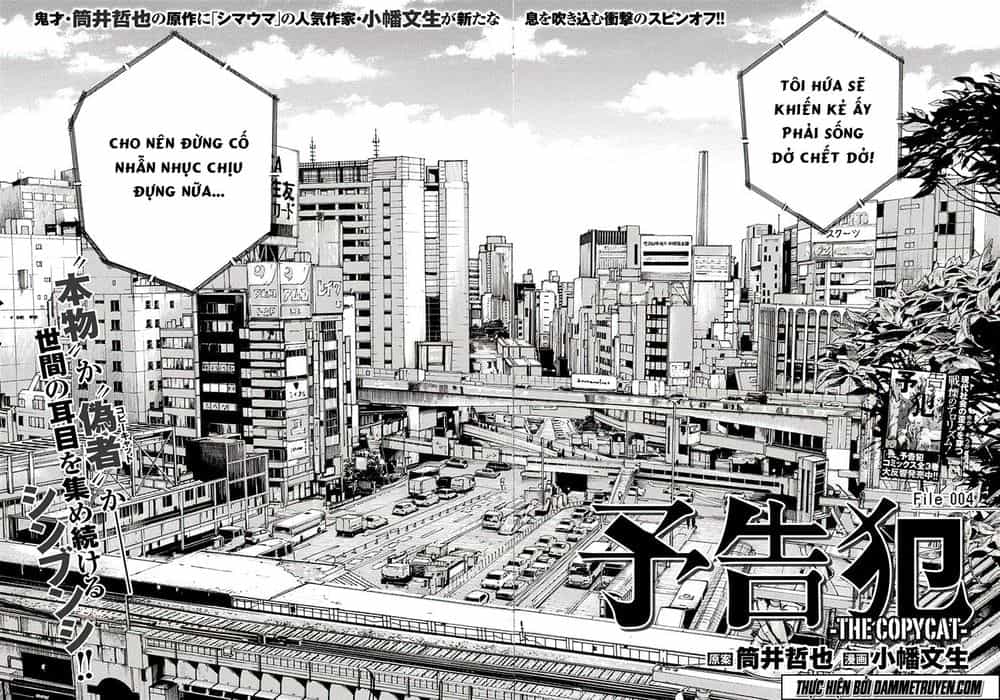 Yokokuhan 2 – The Copycat - Chương 4 - ảnh 3