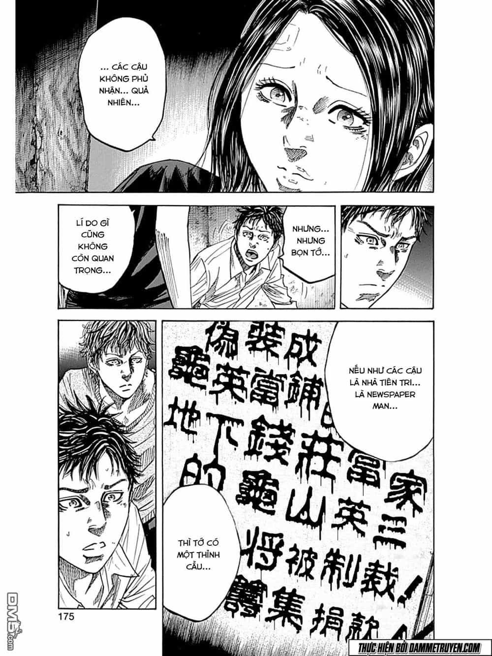 Yokokuhan 2 – The Copycat - Chương 5 - ảnh 6