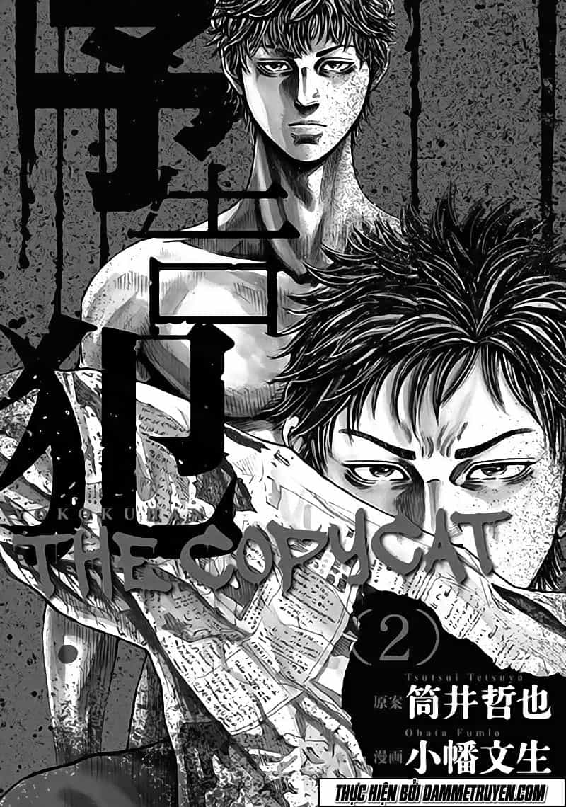 Yokokuhan 2 – The Copycat - Chương 6 - ảnh 2