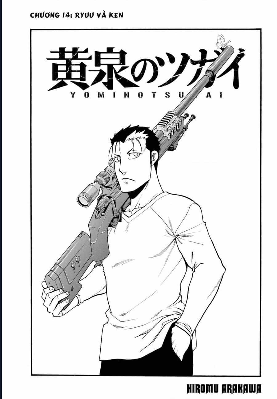 Yomi No Tsugai - Chương 14 - ảnh 2