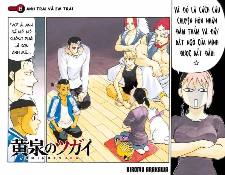 Yomi No Tsugai - Chương 15 - ảnh 3