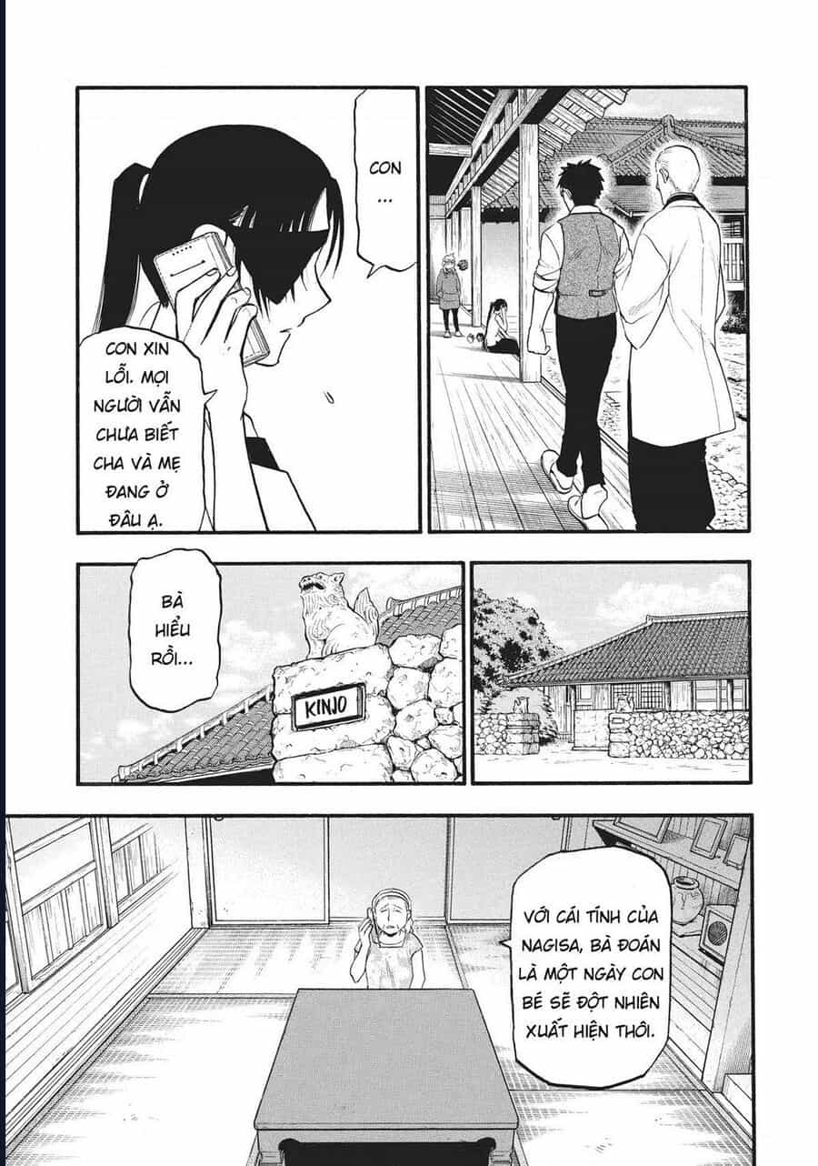 Yomi No Tsugai - Chương 16 - ảnh 13
