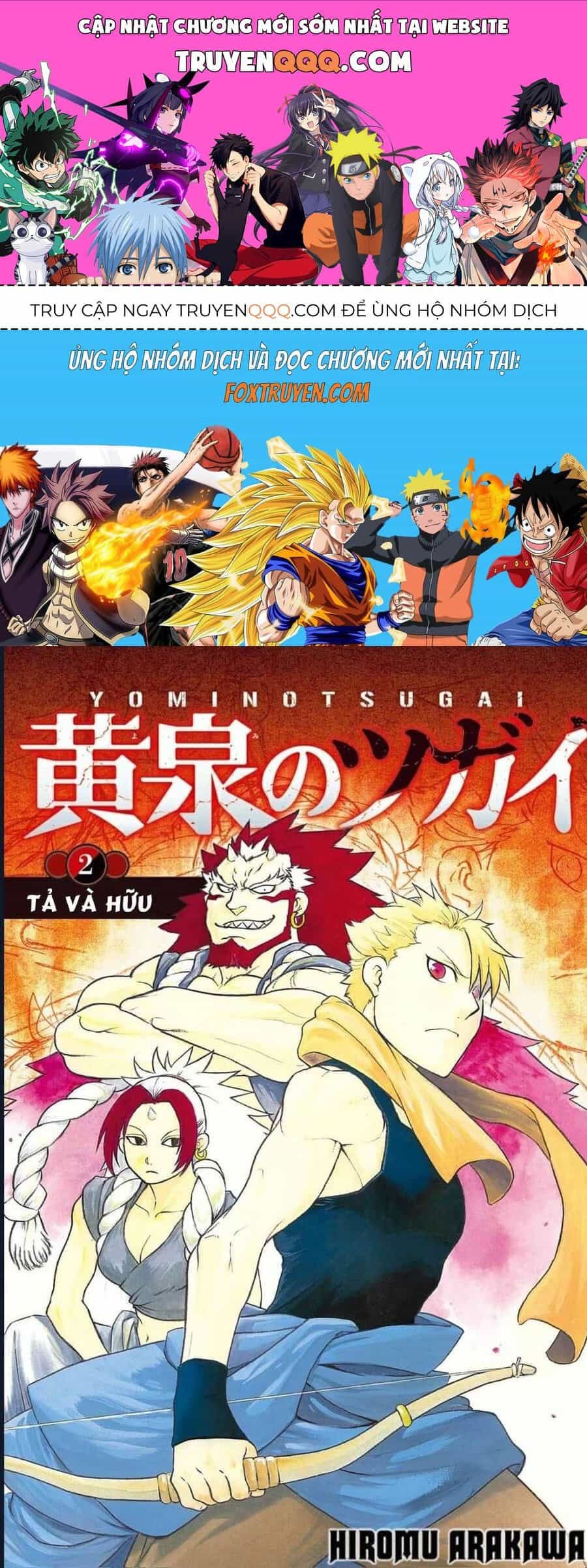 Yomi No Tsugai - Chương 2 - ảnh 1