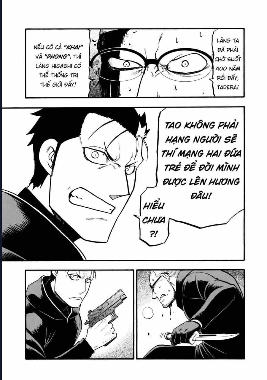 Yomi No Tsugai - Chương 21 - ảnh 19