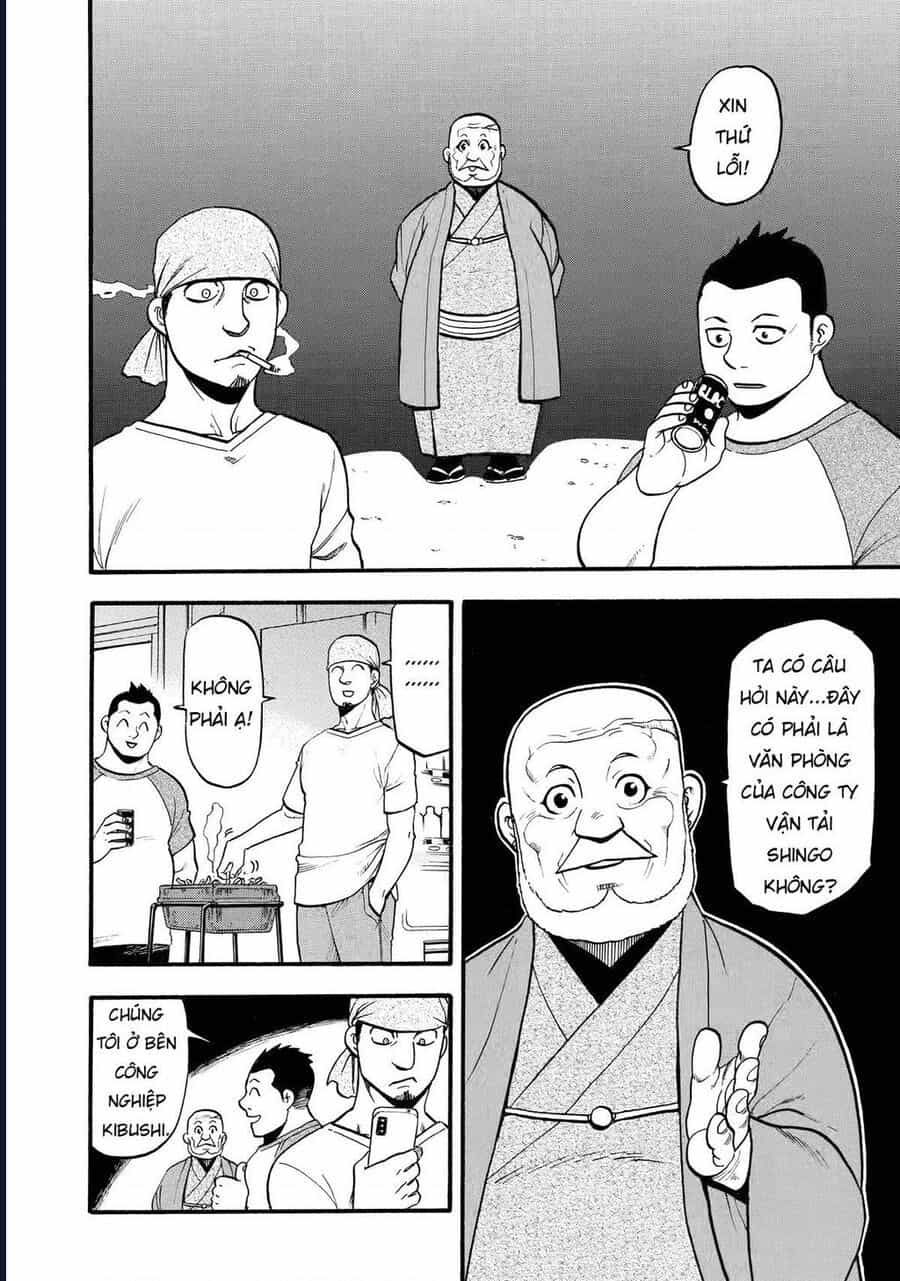 Yomi No Tsugai - Chương 21 - ảnh 36