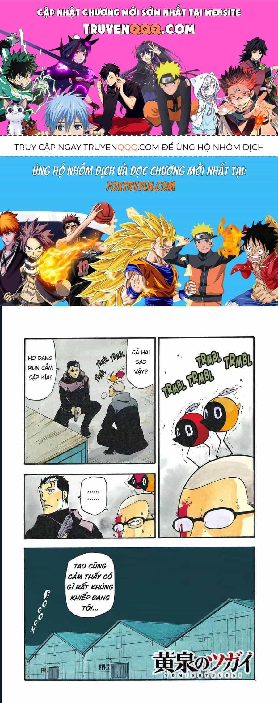 Yomi No Tsugai - Chương 22 - ảnh 1