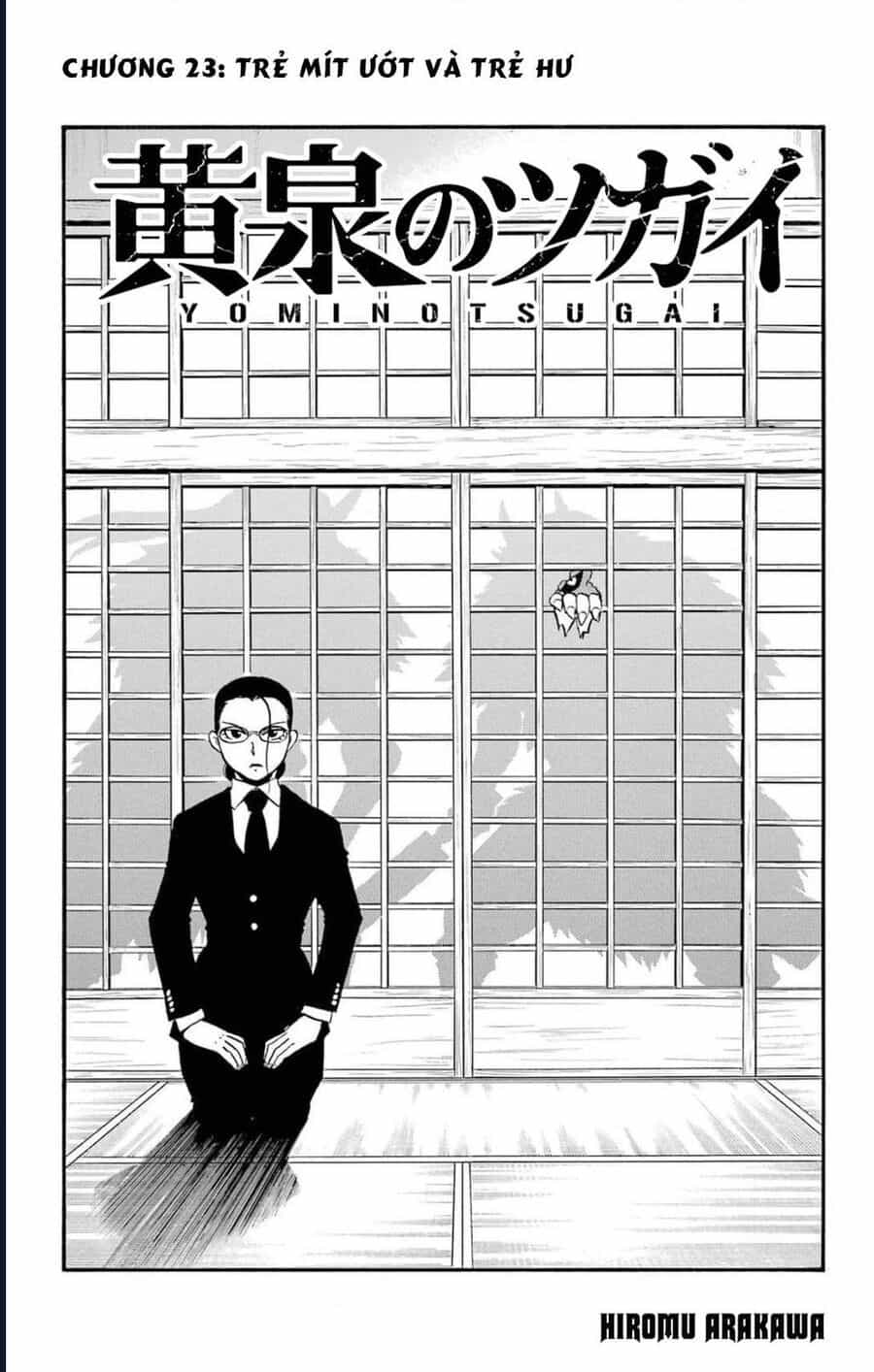 Yomi No Tsugai - Chương 23 - ảnh 8