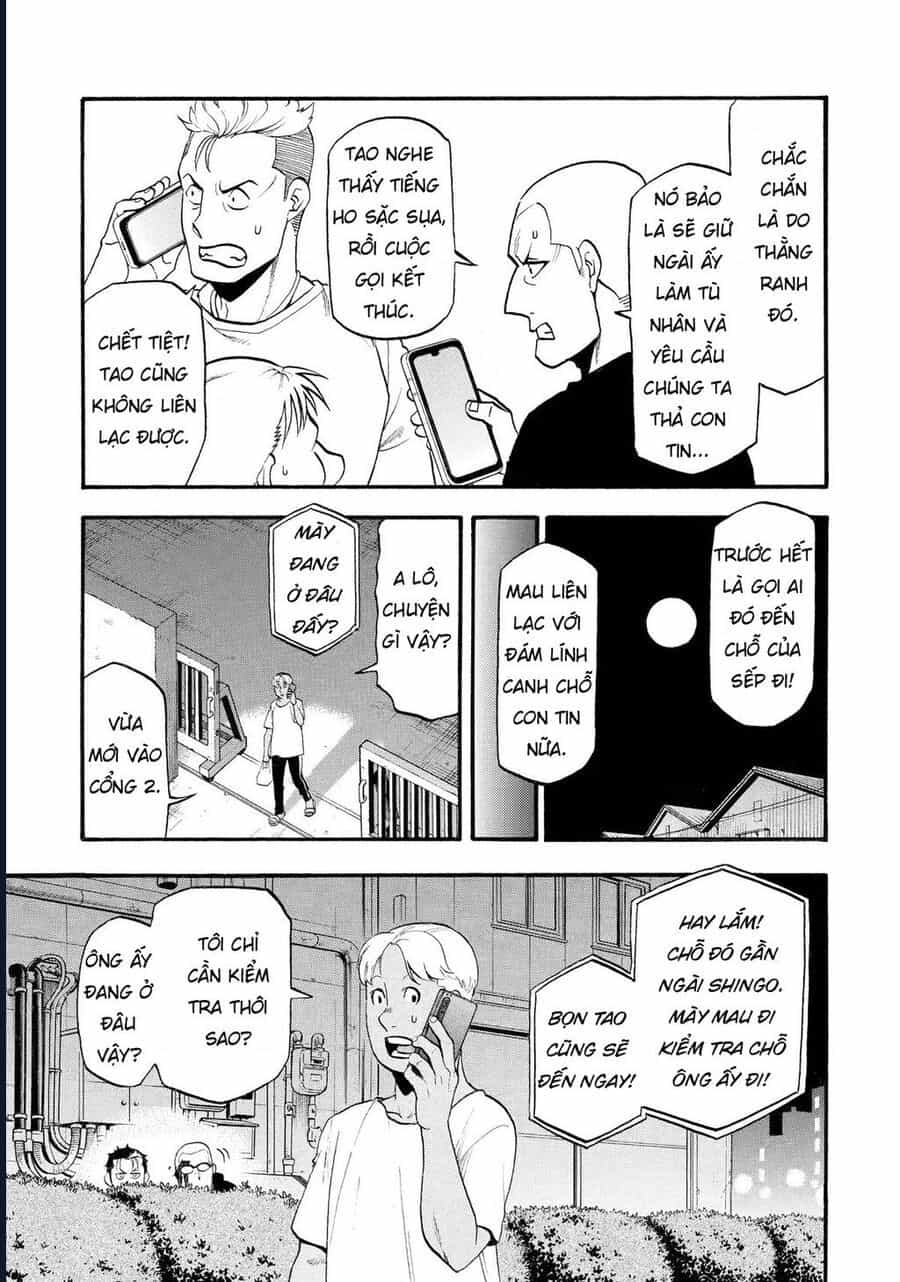 Yomi No Tsugai - Chương 24 - ảnh 4