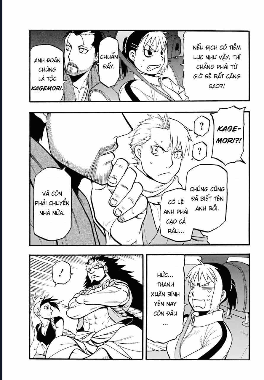 Yomi No Tsugai - Chương 3 - ảnh 5