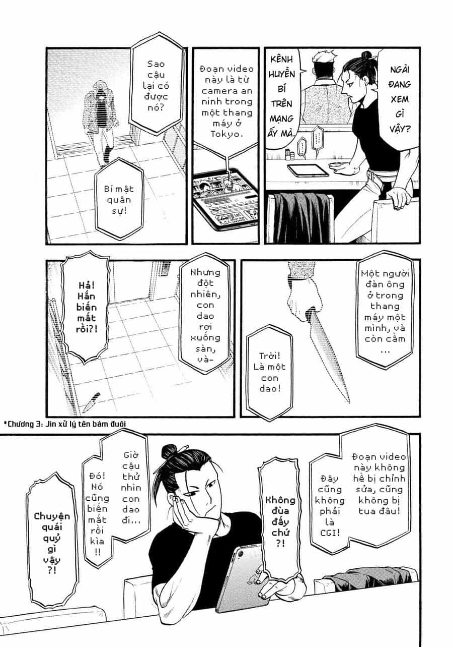Yomi No Tsugai - Chương 33 - ảnh 17