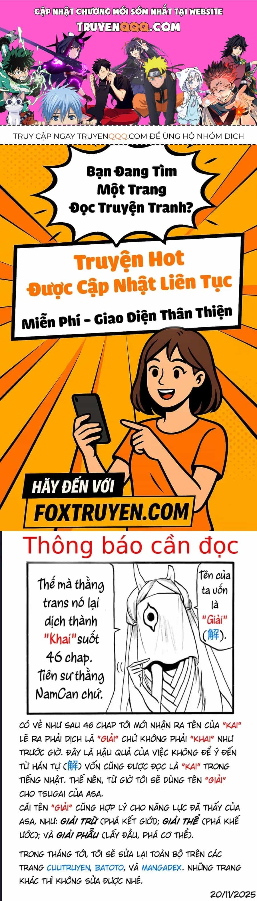 Yomi No Tsugai - Chương 47 - ảnh 1