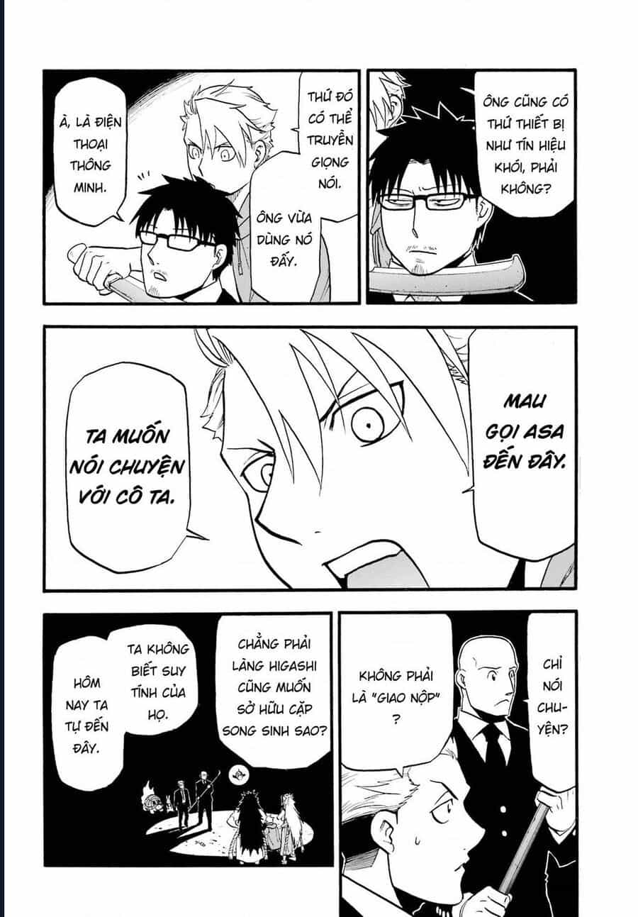 Yomi No Tsugai - Chương 5 - ảnh 36