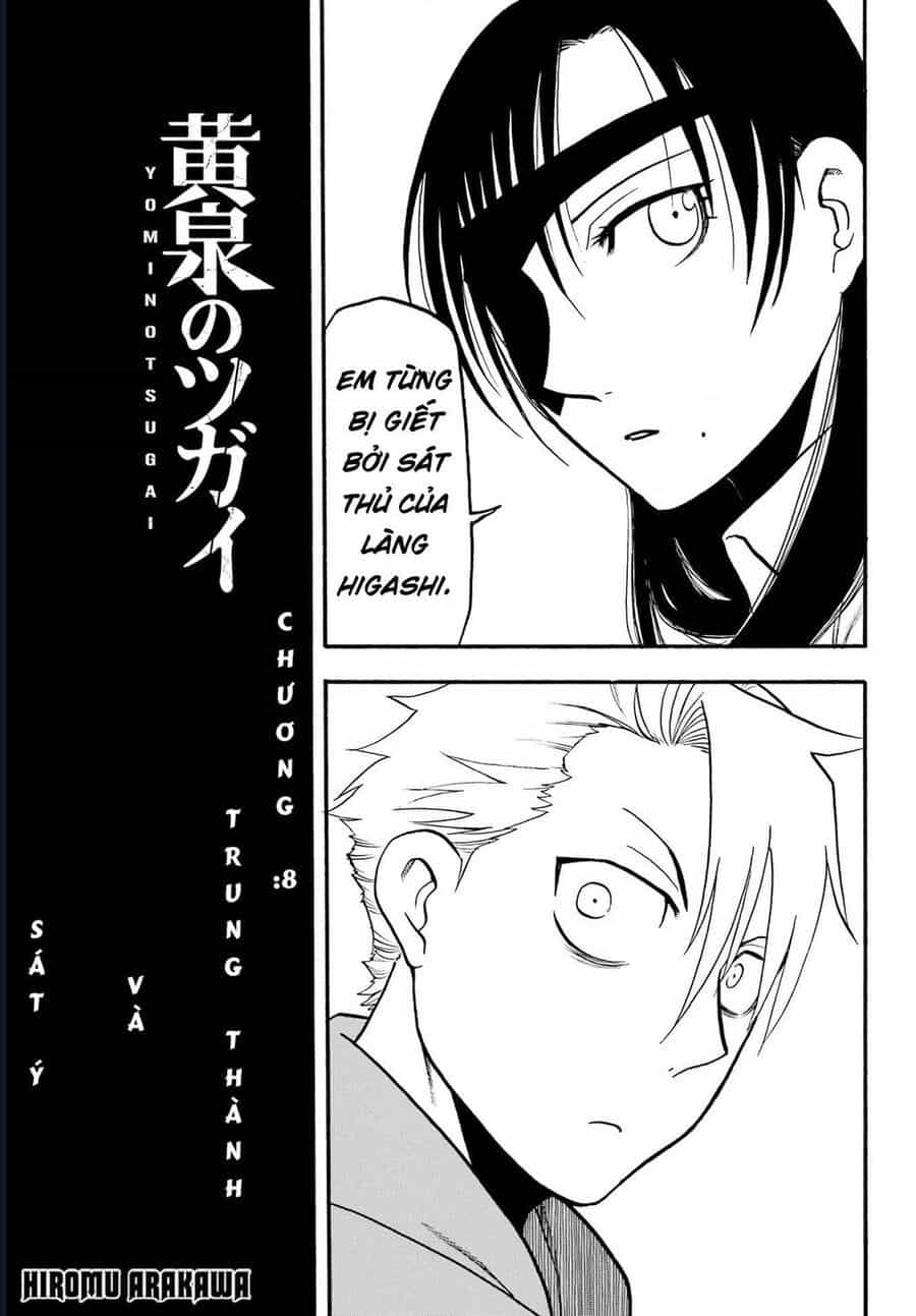 Yomi No Tsugai - Chương 8 - ảnh 35