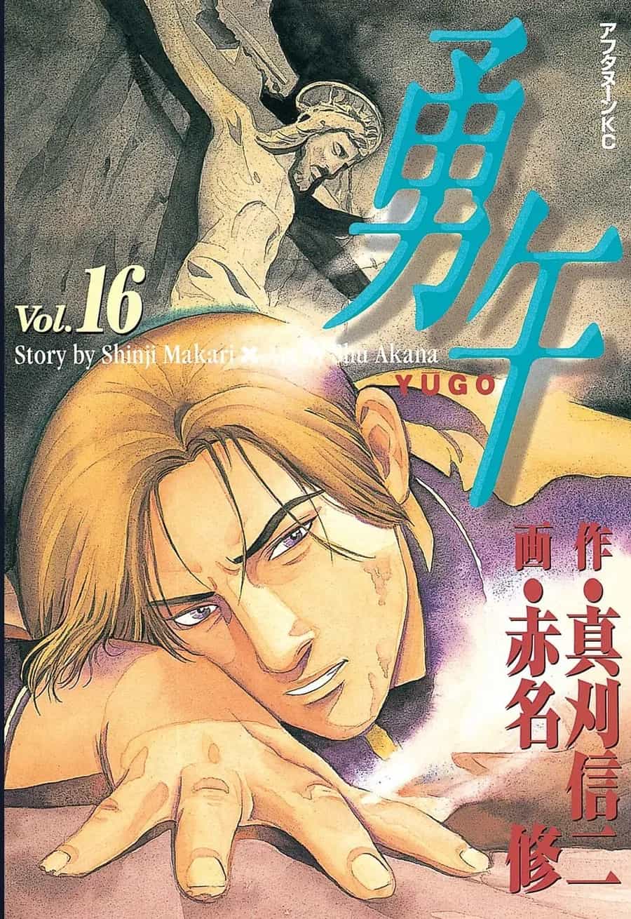 Yugo - Kẻ Thương Thuyết - Chương 74 - ảnh 2