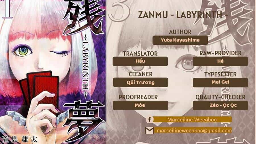 Zanmu - Labyrinth - Chương 12 - ảnh 1